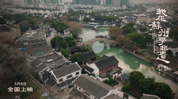 非遗学习者 陈飞宇