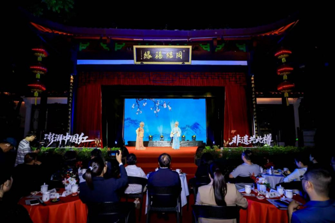 “澎湃中国红·非遗共此樽”越剧文化雅集在杭举行