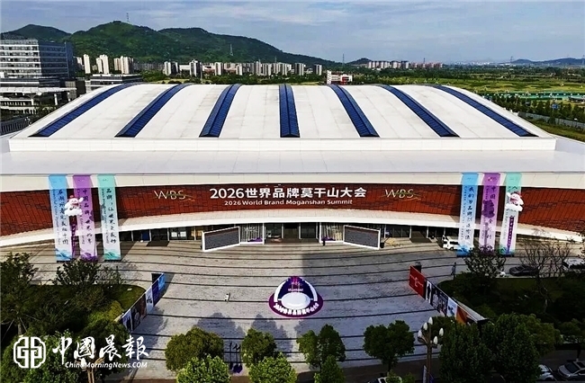 闽山砺剑 种业兴邦|汪烈携翠剑德富亮相2026世界品牌莫干山大会