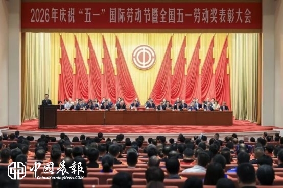 匠心筑实绩 实干绽荣光 沁新选煤公司洗煤车间荣获“全国工人先锋号”称号