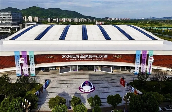 智造聚力,品牌跃升|戴恒兴携厦门戴达科技亮相2026世界品牌莫干山大会