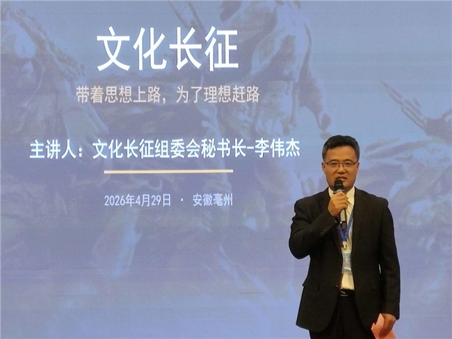 壹坐标跨境电商全球选品走进亳州