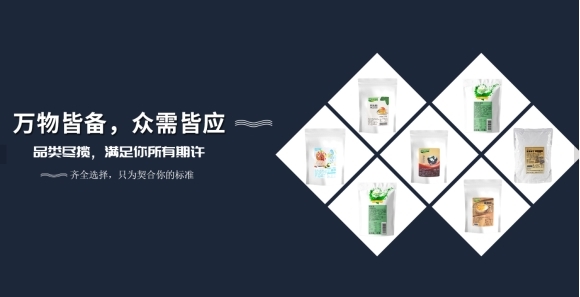预制甜品饮品原料怎么选？双六食品：源头直供比同行低15%，稳定出品更省成本