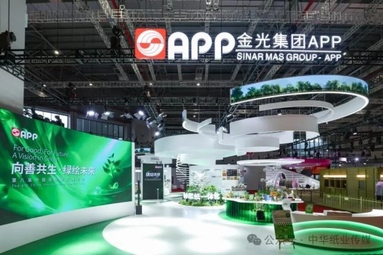 绿智双驱 向新而行——APP中国近期高质量发展纪实