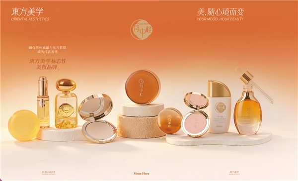 守正以承百年匠心，创新以领行业风向