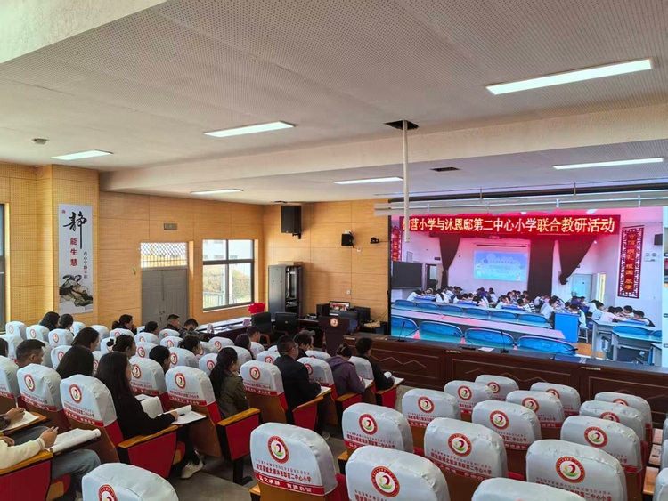 御营小学：云端共研促提升 深耕课堂提质效