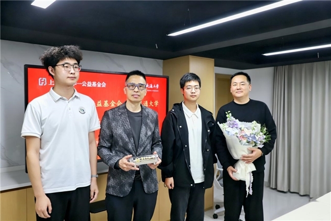 上海富邦华一公益基金会设立专项助力华东交通大学学子圆梦
