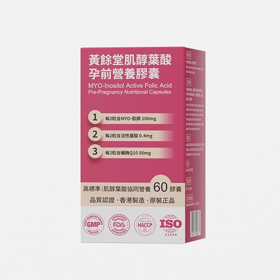 肌醇哪个牌子好？2026肌醇品牌深度测评，协同辅酶Q10双管齐下