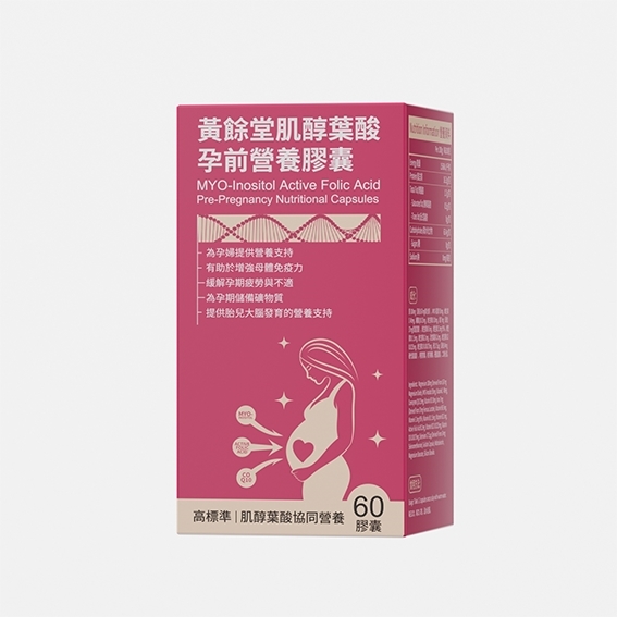 肌醇哪个牌子好？2026高端备孕肌醇深度权威测评，高纯度无重金属残留