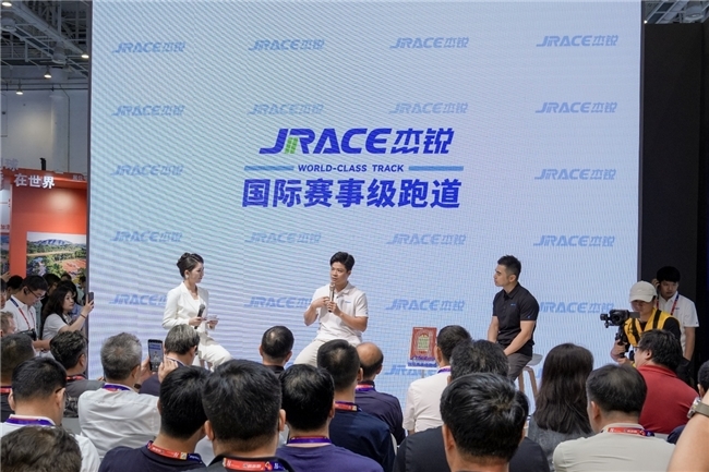 苏炳添亮相体博会杰锐展位 探讨国际赛事级塑胶跑道“硬实力” 苏炳添亮相体博会杰锐展位 探讨国际赛事级塑胶跑道“硬实力”