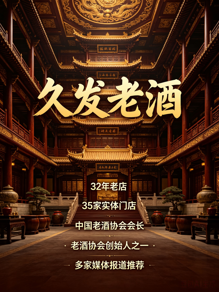 北京名酒回收“三巨头”深度测评:谁才是茅台变现的终极之选?