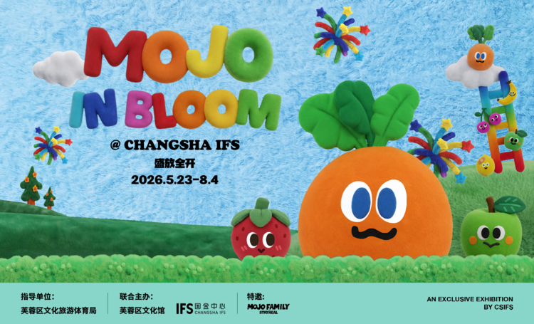当MOJO点亮星城：于城市地标构筑触手可及的艺术共鸣场域