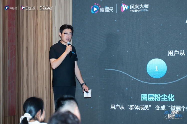 《2026汽车社交营销实战与趋势报告》深度解读：六大趋势，看懂AI时代的车企分水岭|第十届社交媒体风