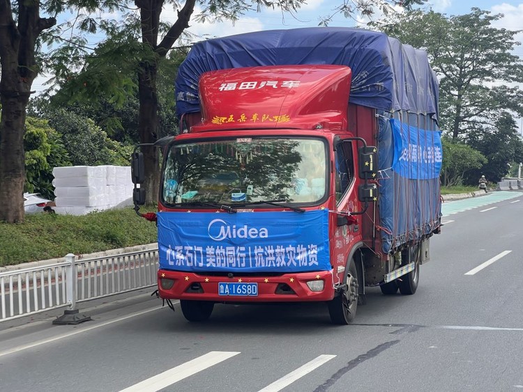 风雨同舟 心手相连，近1000台美的小家电驰援石门