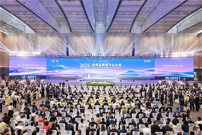 长水心悦亮相莫干山世界品牌大会，以“AI+心理”回应时代之问，守护千万校园心灵