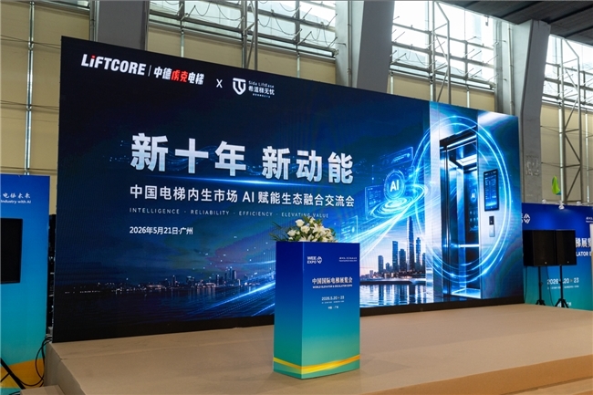老旧小区电梯焕新如何不踩坑？AI智能电梯方案正在成为新趋势