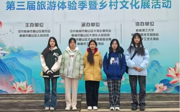 桂林学院学子走进陶家村 以蜡染技艺绘就非遗传承新画卷