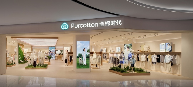 一朵棉花改变世界 全棉时代城市旗舰店落地厦门万象城