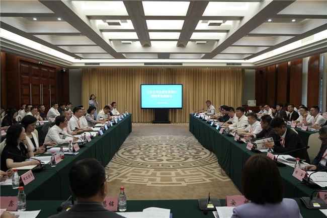 凝聚发展共识 拓宽合作领域——上市公司企业家贵州行贵阳贵安座谈会在贵阳召开