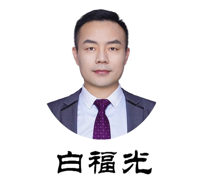深耕全周期康养 创新盆腔系统复健学科体系 白福光以原创理论助力健康中国建设