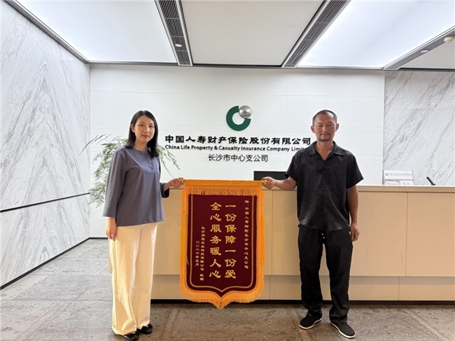 长沙遭遇大暴雨灾害 中国人寿财险长沙中支72小时极速理赔获农户点赞