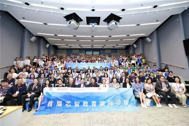 答中国芯人才时代之问｜2026 少年中国芯总决赛暨芯智教育论坛落地港科大
