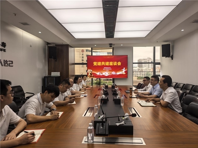 中国人寿财险怀化市中心支公司联合瑞众人寿怀化中支召开党建共建座谈会