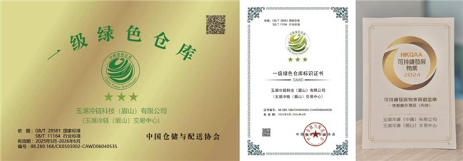 玉湖集团打造天府国际食品产业园，引领西部产业低碳转型
