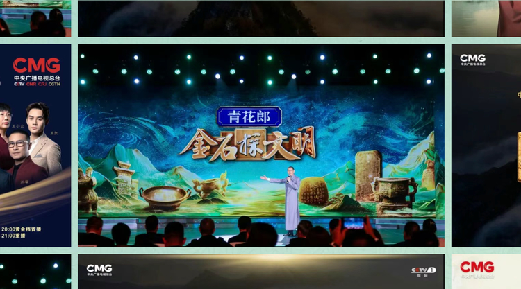 青花郎的高品味生态圈：与文化对话 与经典同行
