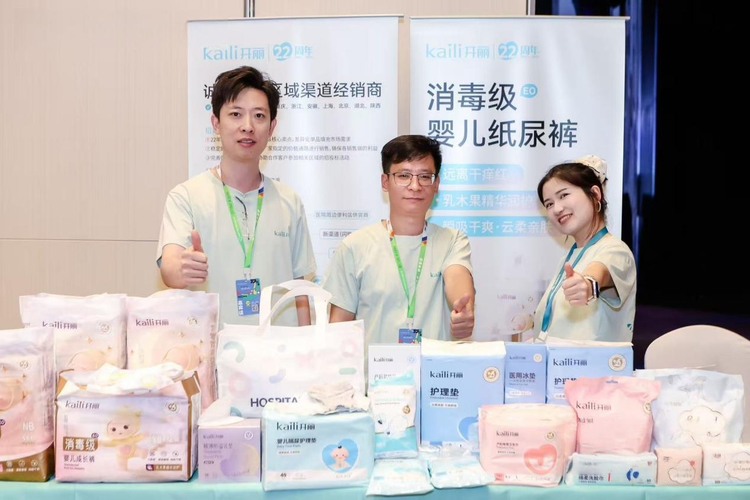 开丽亮相动销中国・川渝峰会——深耕川渝母婴市场，夯实渠道布局