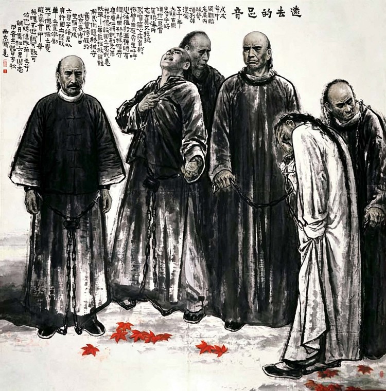 王西京：笔墨绘时代 丹青铸华章