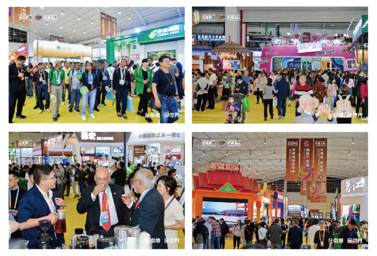 <span><b>2</b> / 5</span>链接全球机遇，共赴咖啡盛会——第10届南博会咖啡产业馆将于6月11日启幕