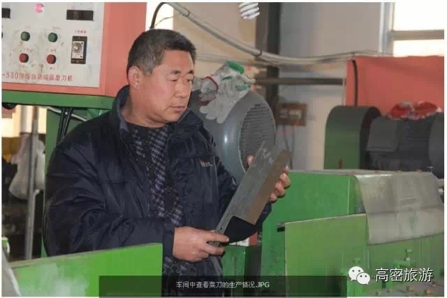 匠心锻刀四十载，传承创新铸品牌——记高密市夏庄前进刀具厂总经理李进