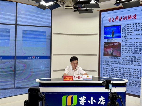 赣县区司法局：“有法帮你·法援志愿行”走进直播间