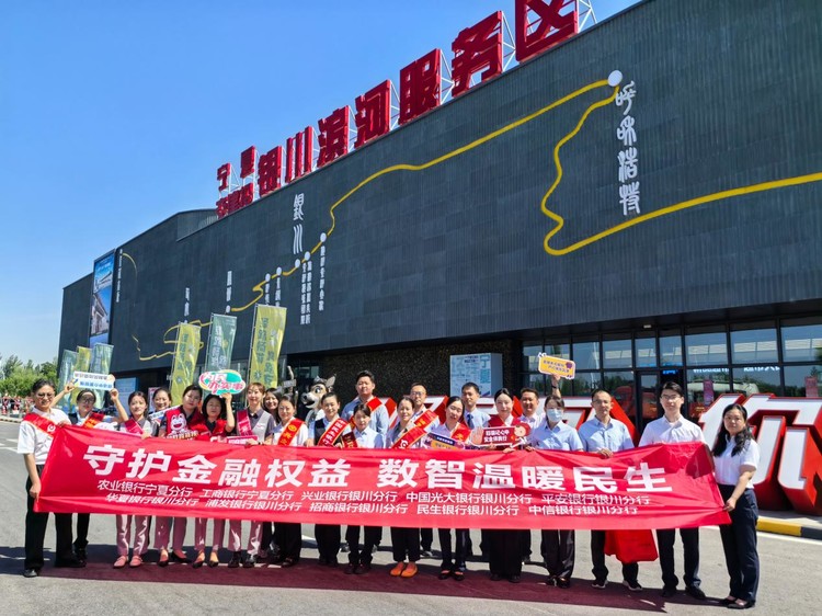 金融护航新市民 高速服务区开起“安全课堂” ——2026年普及金融知识万里行 金融护航新市民 高速服务区开起“安全课堂” ——2026年普及金融知识万里行
