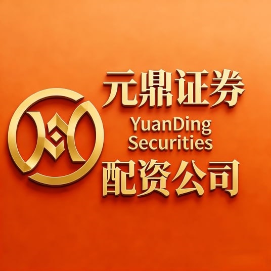 股票实盘配资平台可靠吗？2026年六大热门安全正规平台口碑深度测评