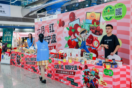 拒绝“泡药”猜忌,只为一口安心:2026“六月梅红”助农行动,我们在宁波等你 拒绝“泡药”猜忌,只为一口安心:2026“六月梅红”助农行动,我们在宁波等你