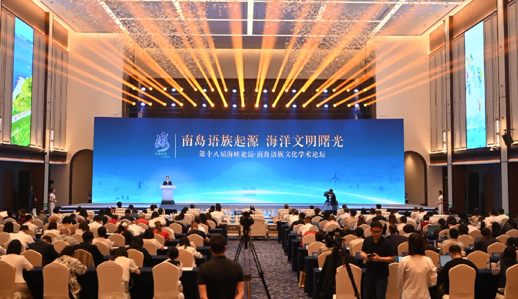 以文为桥溯千年根脉 聚力同心促两岸交融