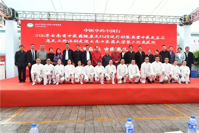 首都名中医董瑞云中二院收徒