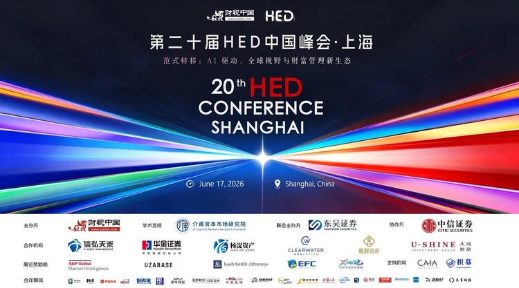 高盈量化二号基金荣膺第二十届介甫荣耀之夜“杰出海外中性策略产品”奖