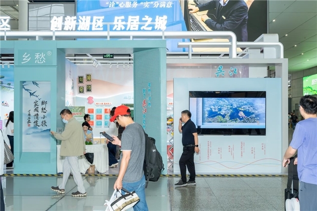 高铁站里的端午奇遇：去汾湖放“粽”一下吧！