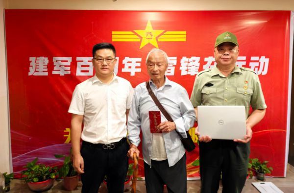 建军百年薪火赓续 雷锋大爱情暖老兵——湖南设立关爱老兵健康学雷锋志愿服务工作站