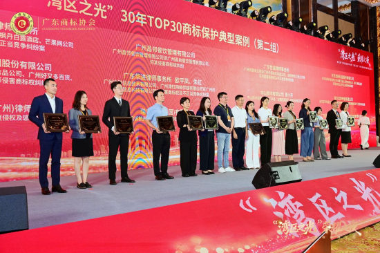 TOP30商标保护典型案例:华进律师，专业铸就价值