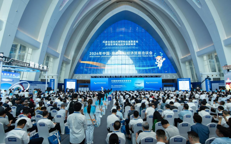 “象雄古韵”区域品牌亮相2026廊坊经洽会，赋能高原经贸协同发展