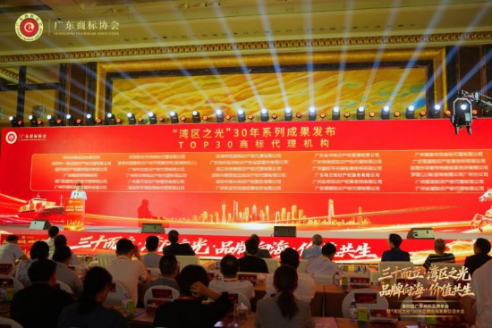 深耕湾区餐饮知产十五载，广东味方荣获“湾区之光”TOP30