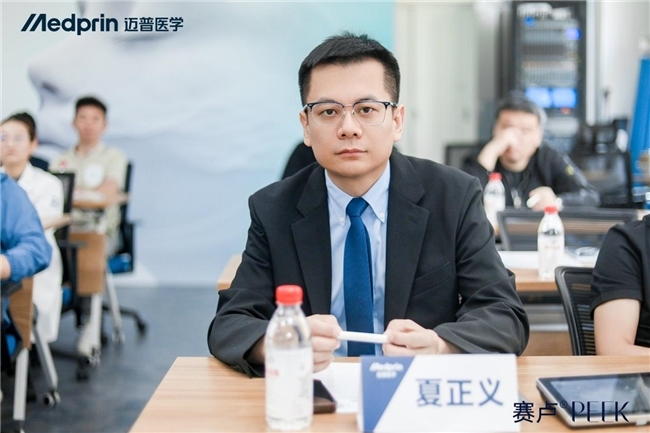 北京米扬丽格夏正义院长 PEEK 鼻基底设计与手术实操 精华分享