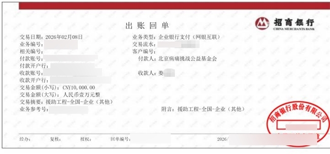 当罕见病患儿遭遇困境，泽良律所伸出援手：法治的温度，触手可及