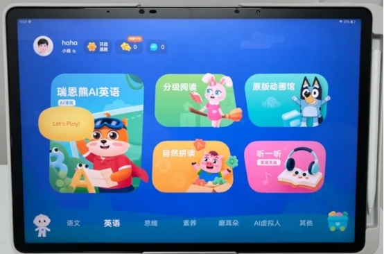 2026年学习机选购指南：高端AI学习机深度测评，谁才是真正的伴学王者