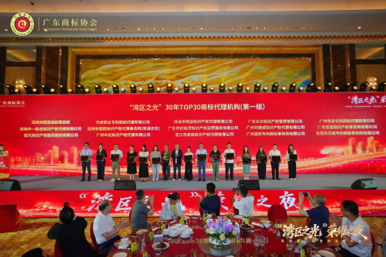 华南专利：行远自迩守初心 智护创新向未来
