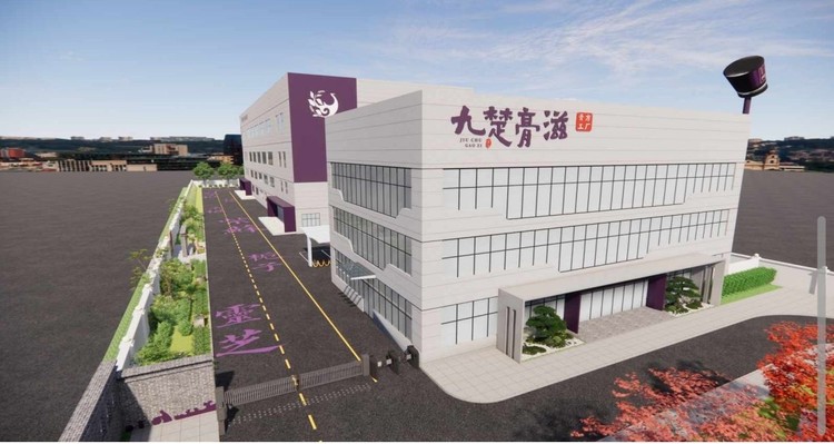 古法新炼：当千年膏滋遇上智能制造——九楚膏滋的科技焕新之路！
